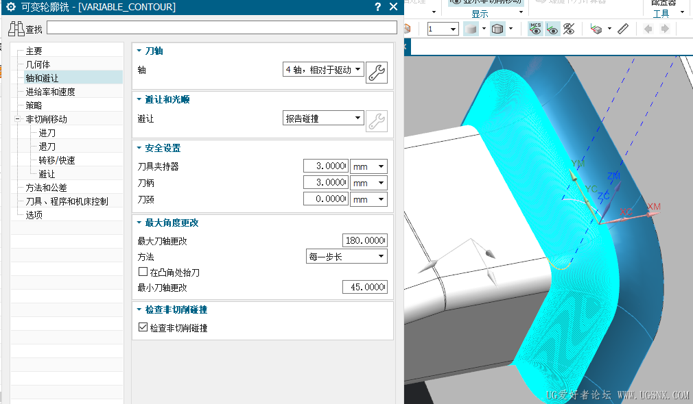 屏幕截图 4.png