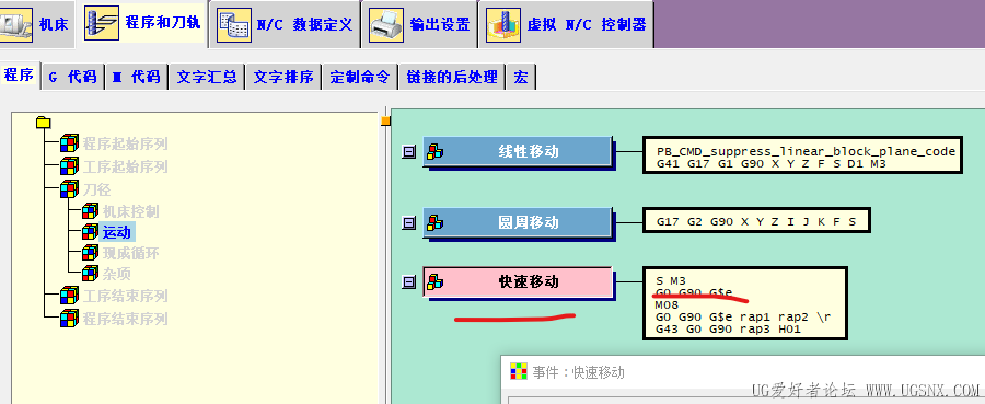 屏幕截图 2026-05-19 201721.png