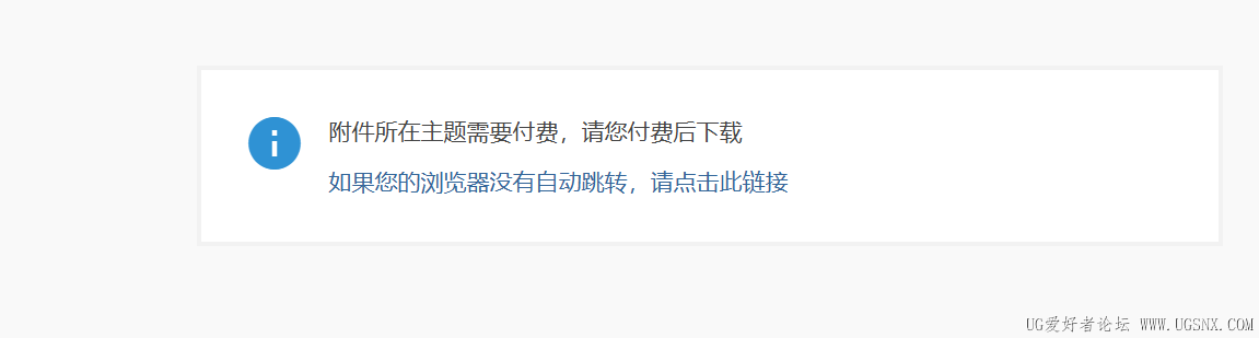 屏幕截图 2026-05-20 193620.png