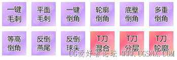 我自己做的模板