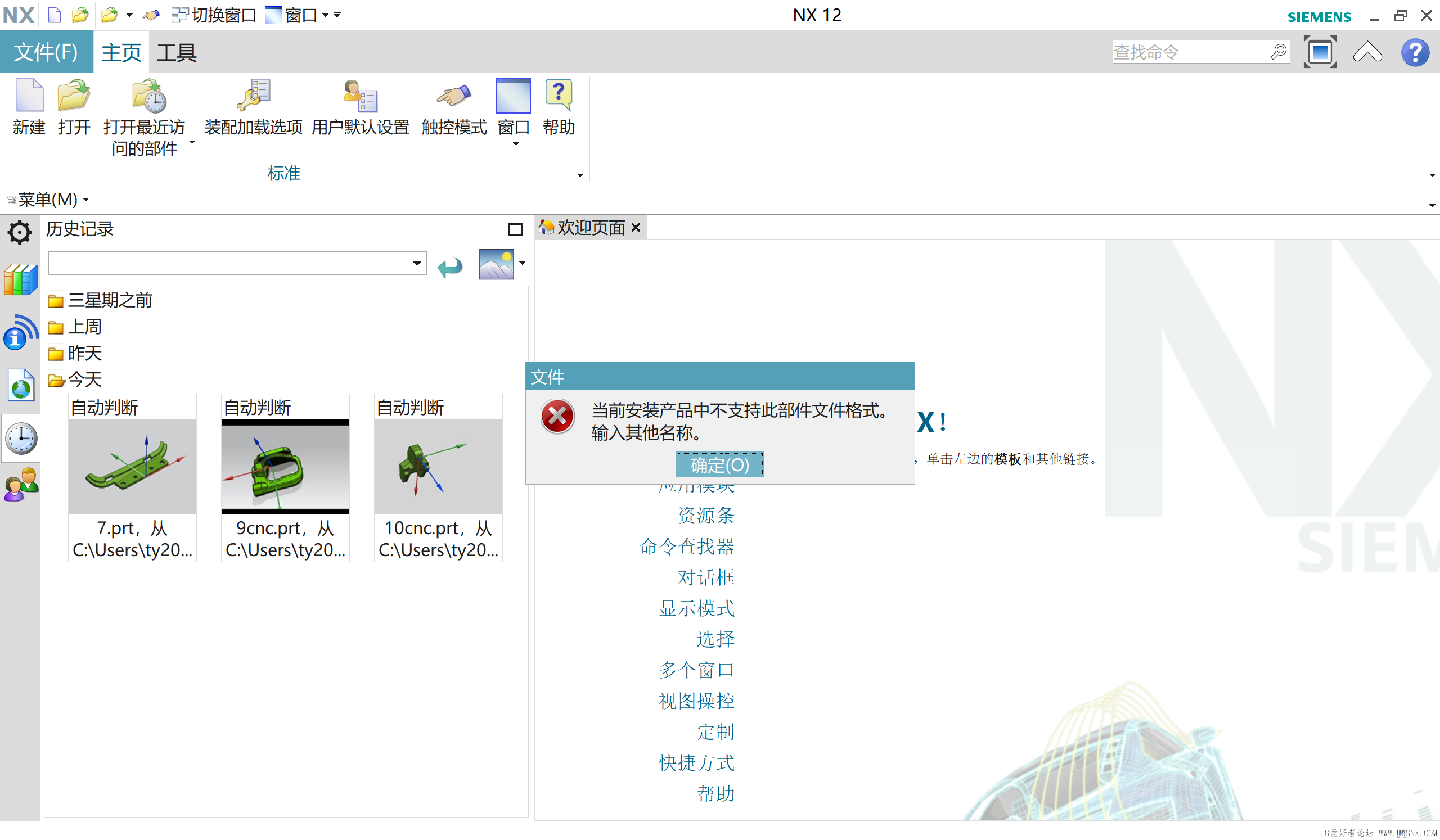 屏幕截图 2026-05-21 143307.png