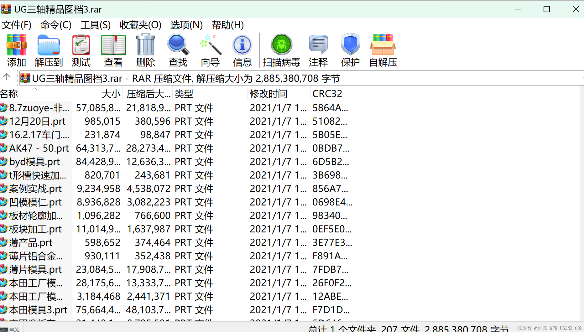 屏幕截图 2026-05-21 143708.png
