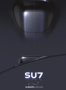 小米SU7雷达
