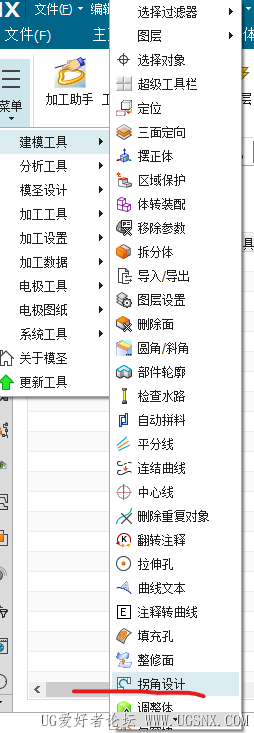 模圣
