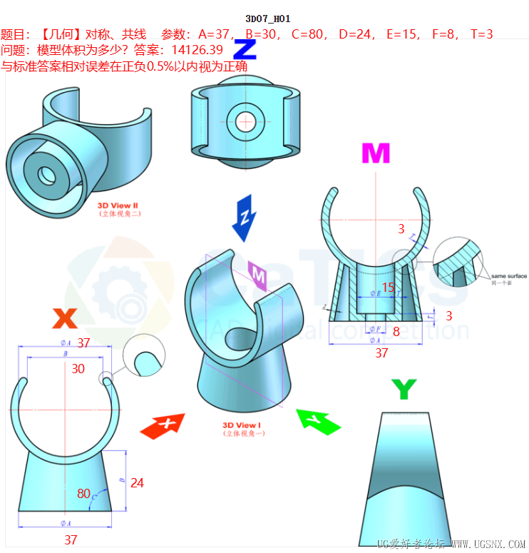 3D07-H01.png