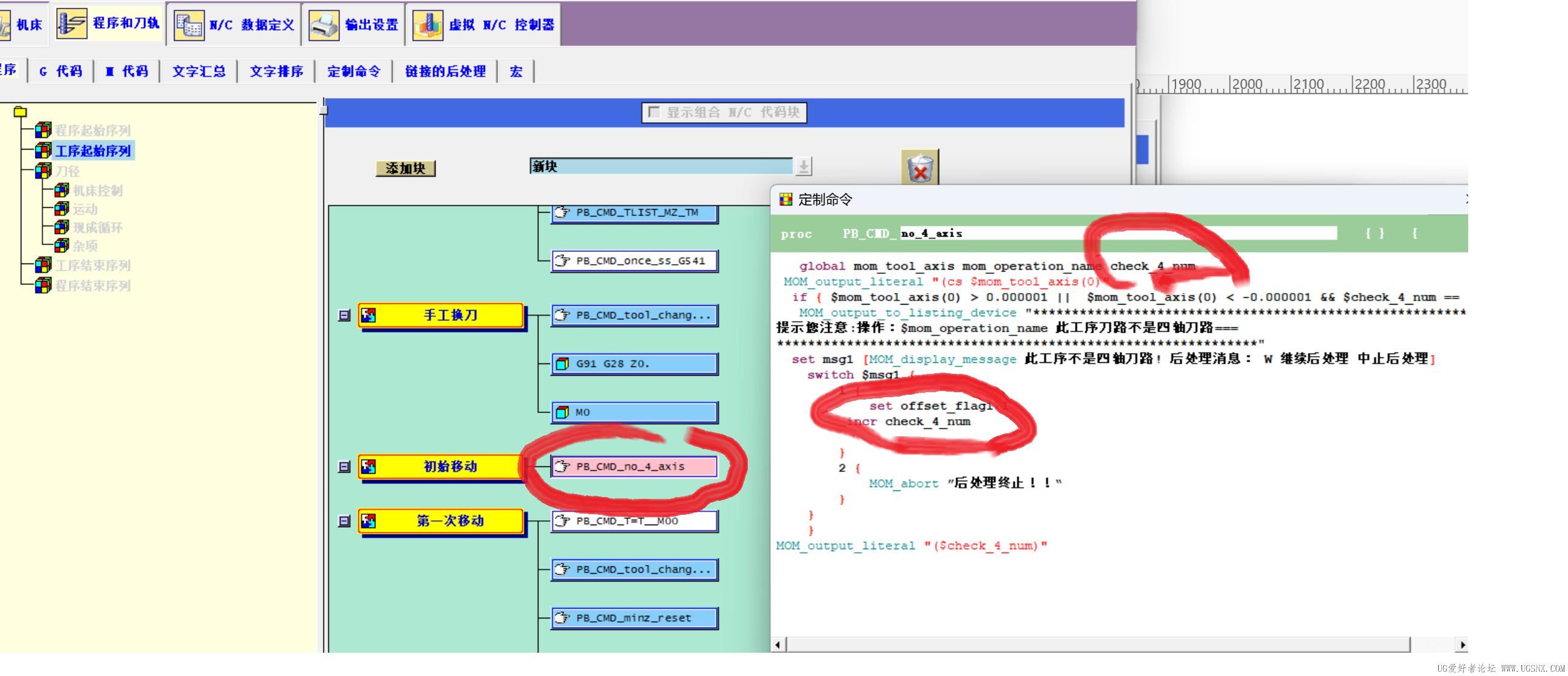 命令记数.png