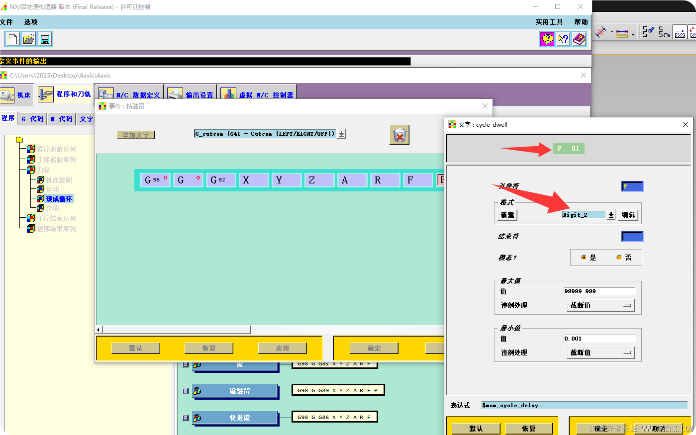 QQ_1780560293423.png