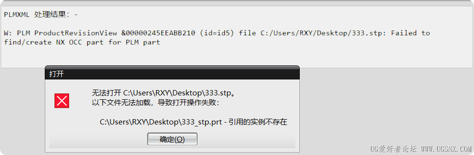 报错