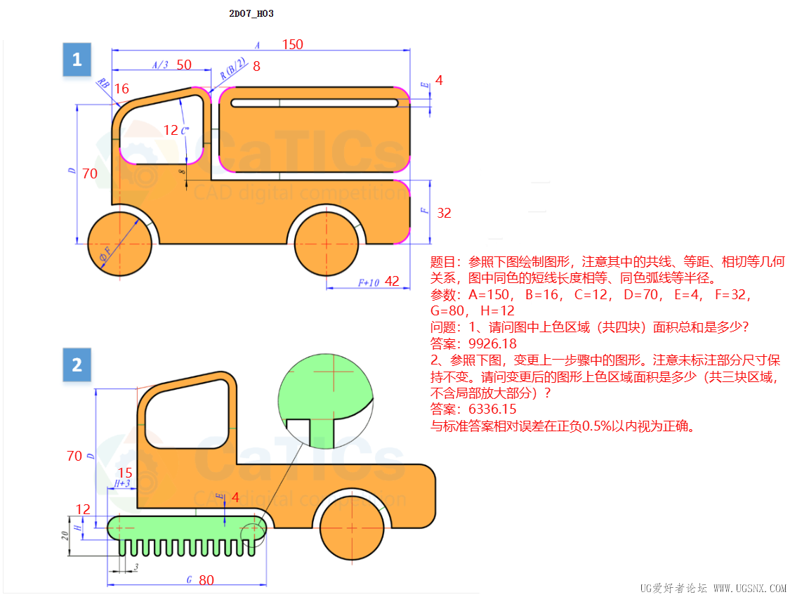 2D07-H03.png