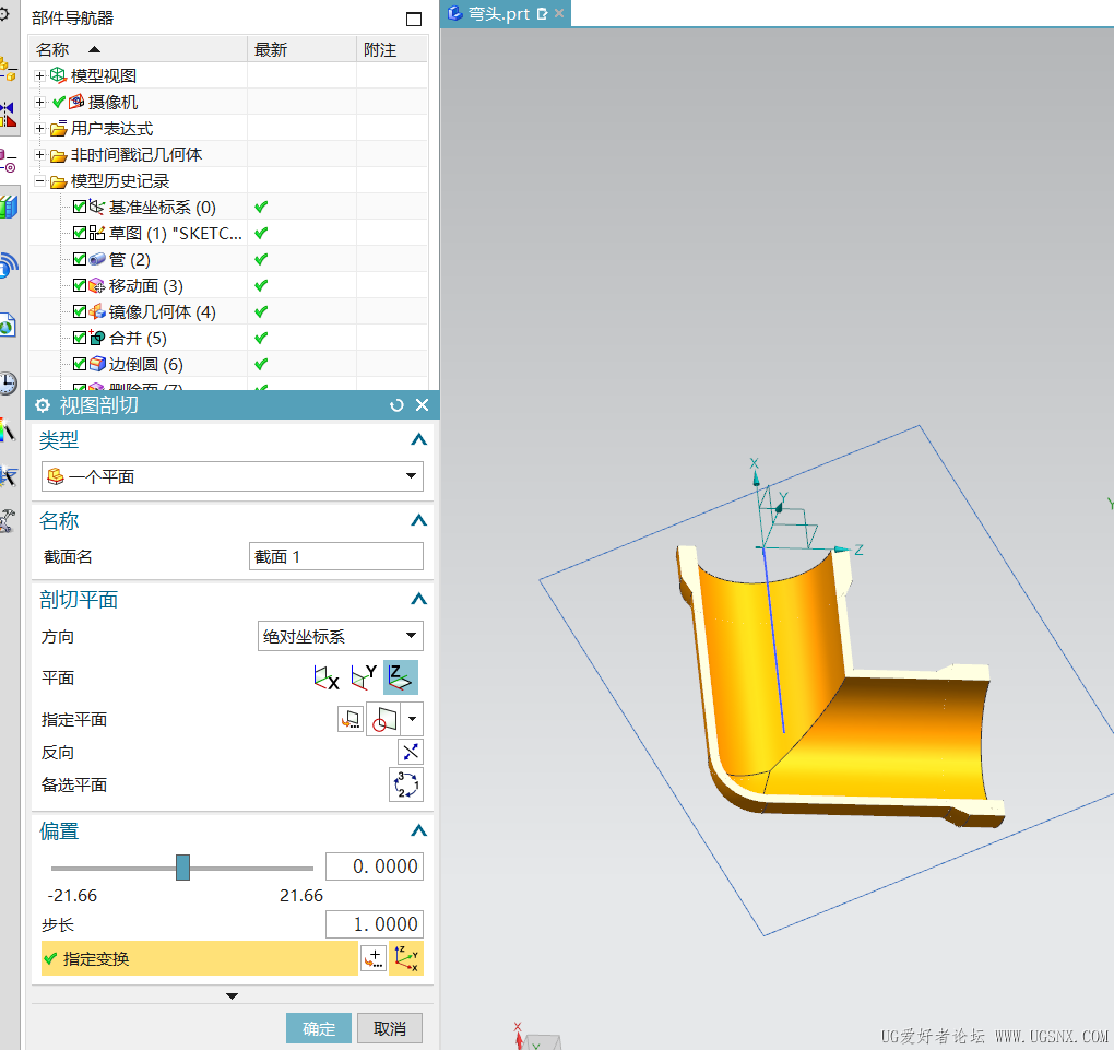屏幕截图 2026-06-08 212720.png