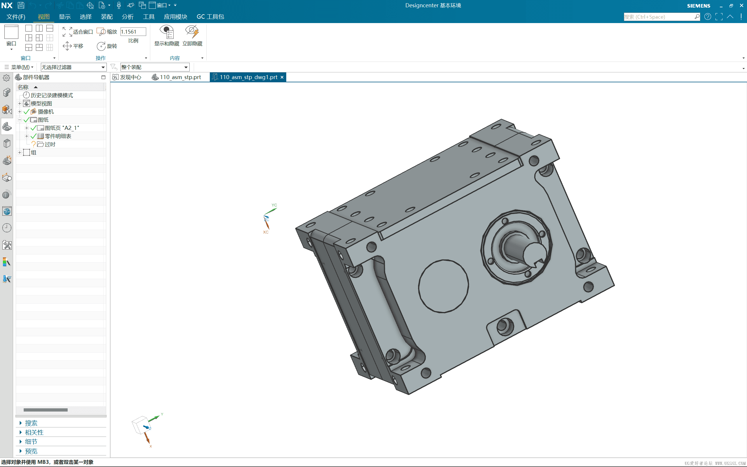 Siemens NX Screenshot 2026.06.08 - 22.29.42.35_compressed.png