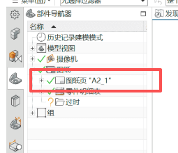 907b30f2-7da9-44f4-bd6c-3e5d0612390e.png