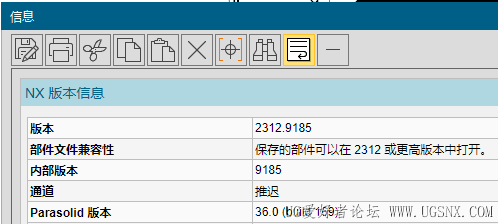 ug版本