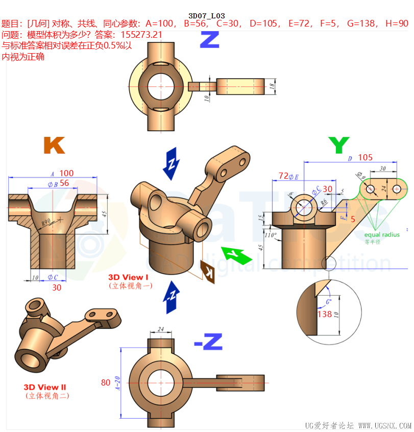 3D07-L03.png