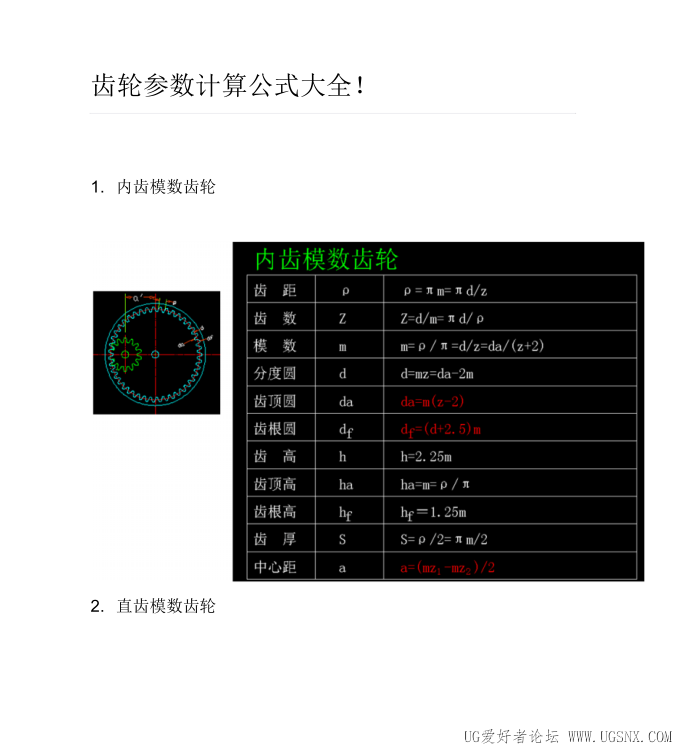 无标题.png