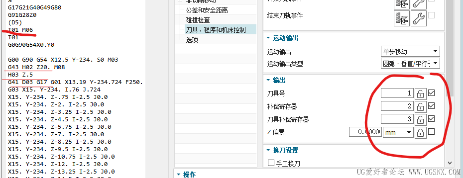 屏幕截图2.png