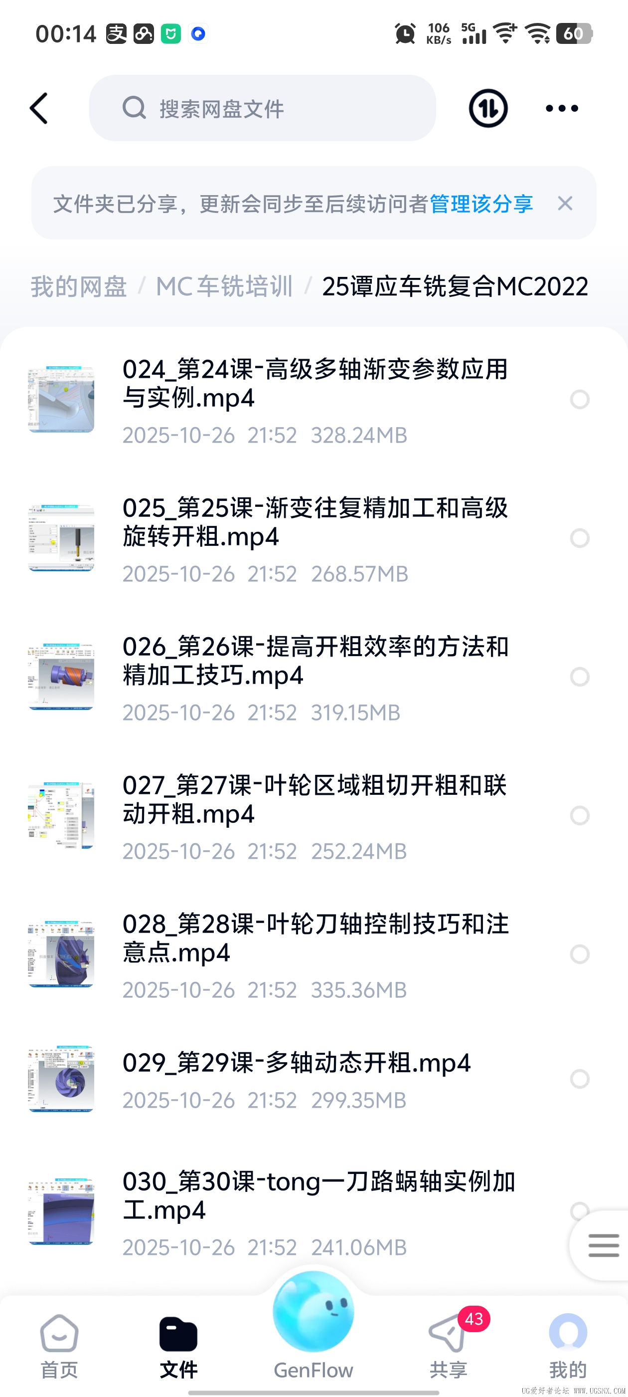 Screenshot_20260611_001410.jpg