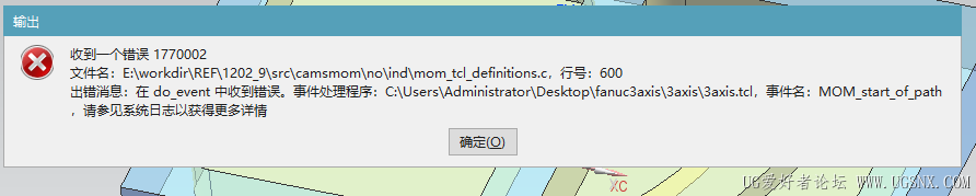ug12报警