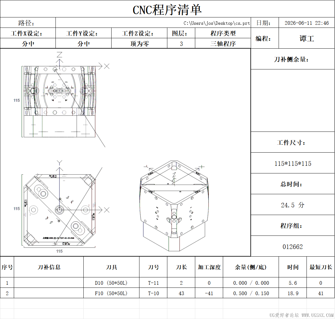 96f767da-5eb1-4ae2-895b-787b93afeee9.png