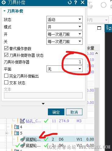屏幕截图 1.png