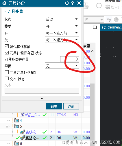屏幕截图3.png
