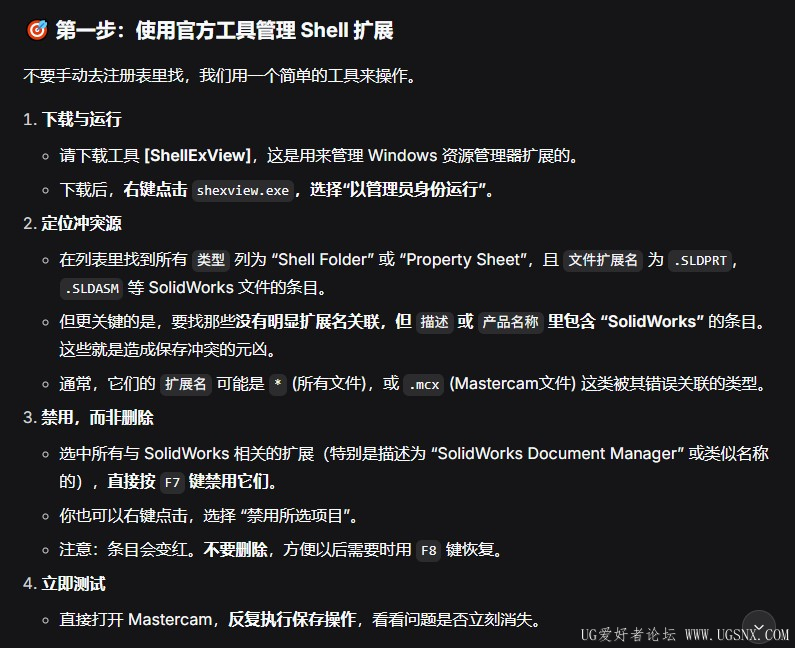 屏幕截图 2026-06-13 220412.jpg