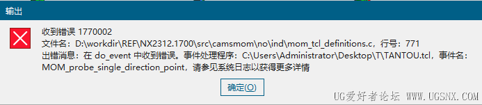 报警