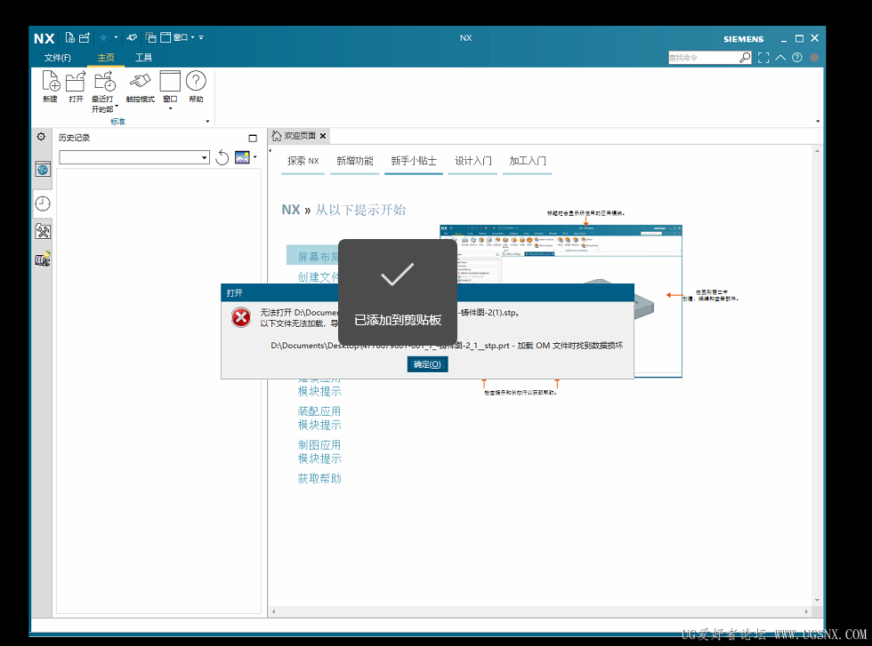ScreenShot_2026-06-15_163305_908.png