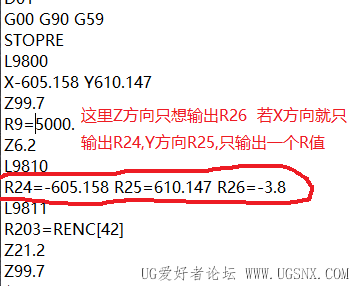 输出文件