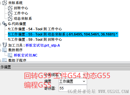 VT坐标设置