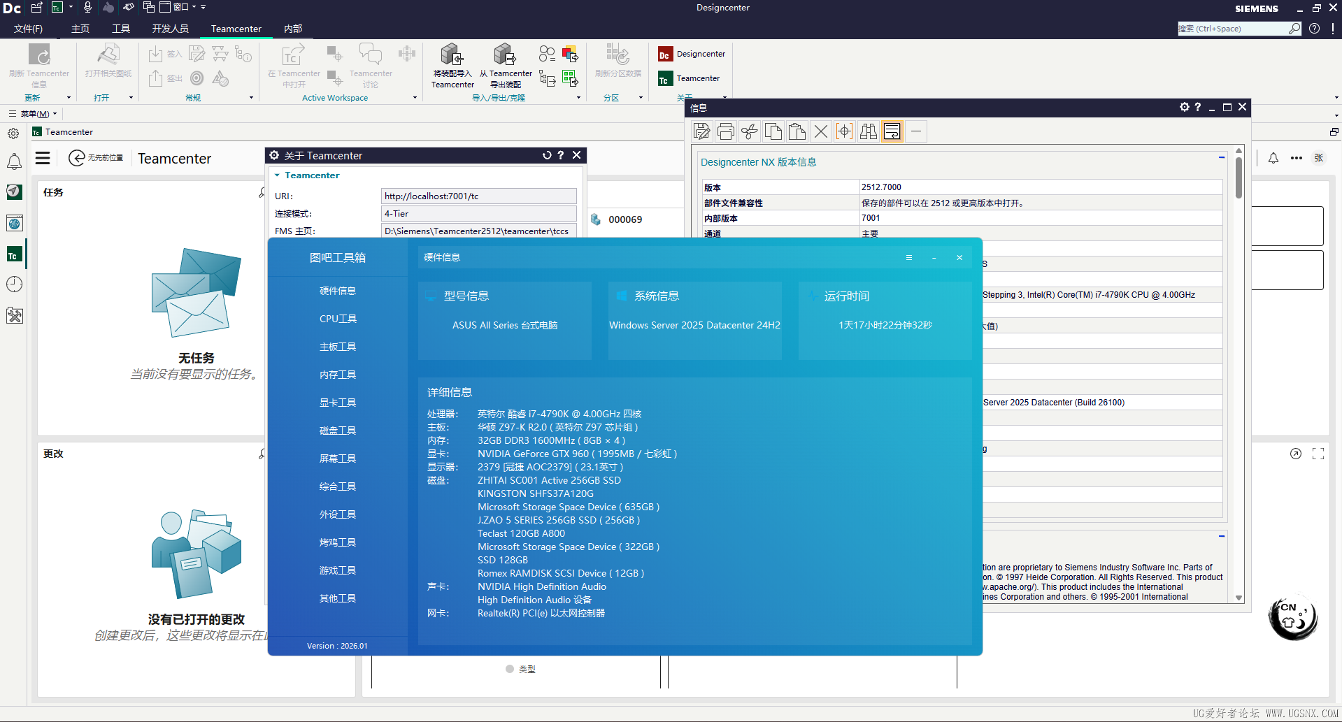 Screenshot_20260617081841.png