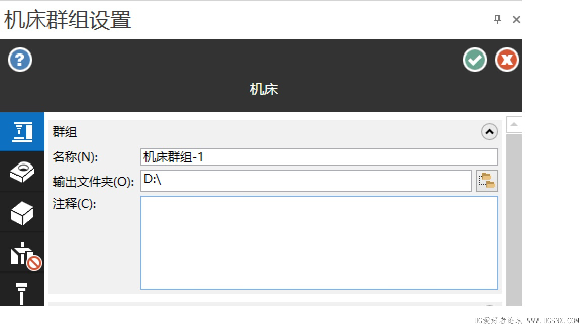 MC后处理输出-2.jpg