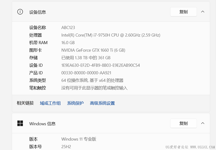 屏幕截图 2026-06-18 182140.png