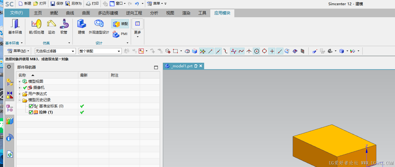 屏幕截图 2026-06-20 151700.png