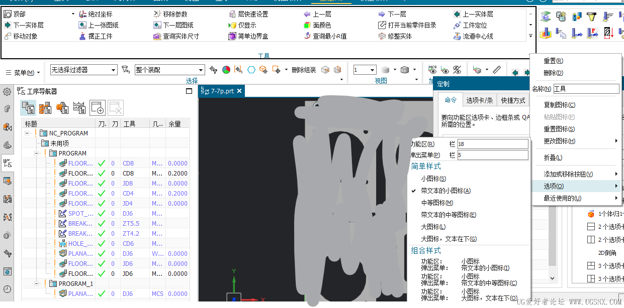 屏幕截图 1.png