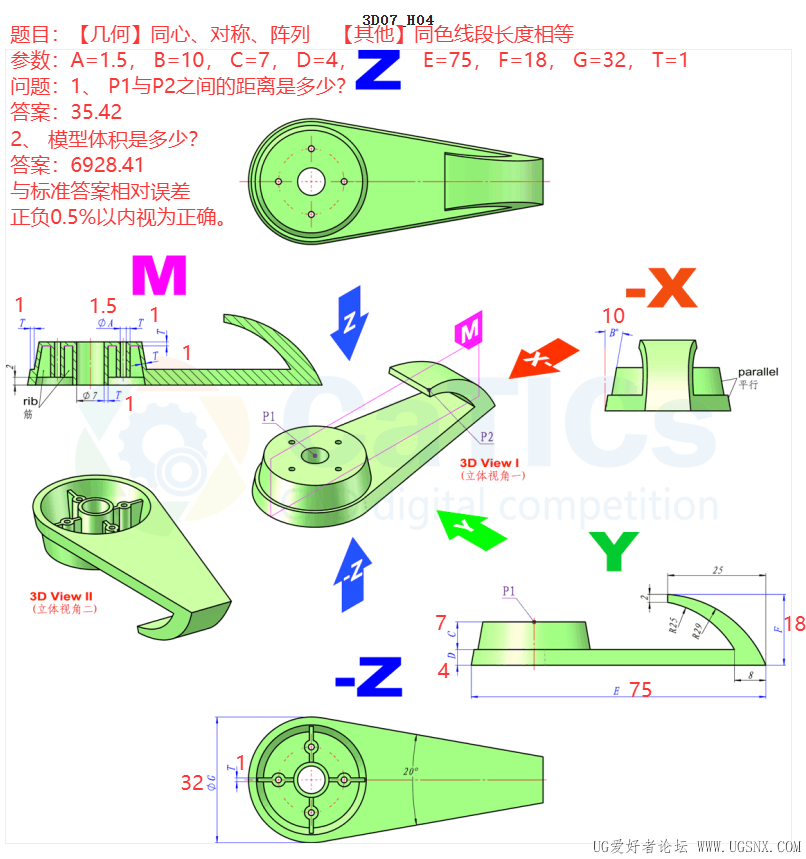 3D07-H04.png