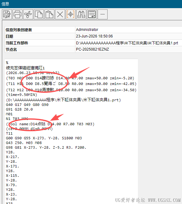 微信图片_2026-06-23_185205_543.png