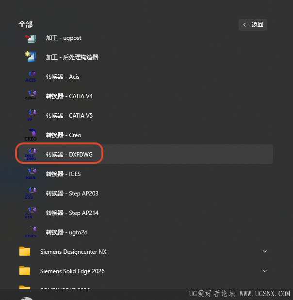 PixPin_2026-06-24_07-56-40.png