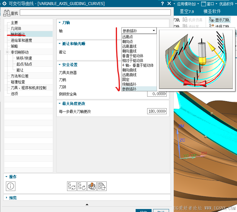 屏幕截图 12.png