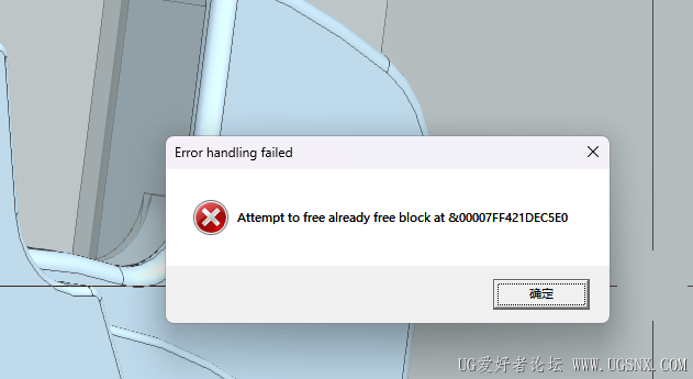 2606报警1.png