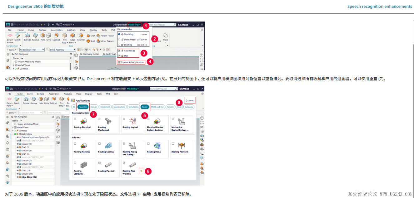 移除.png
