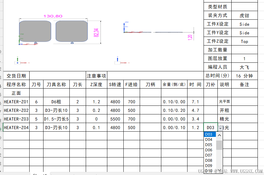99118739ad4f6cd493fdd6ee0b337f10.png