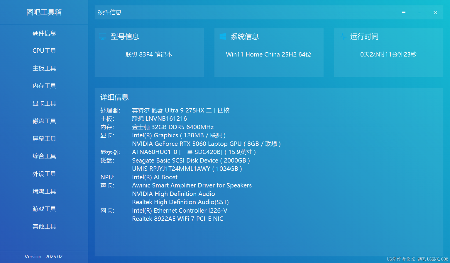 企业微信截图_1782549248834.png