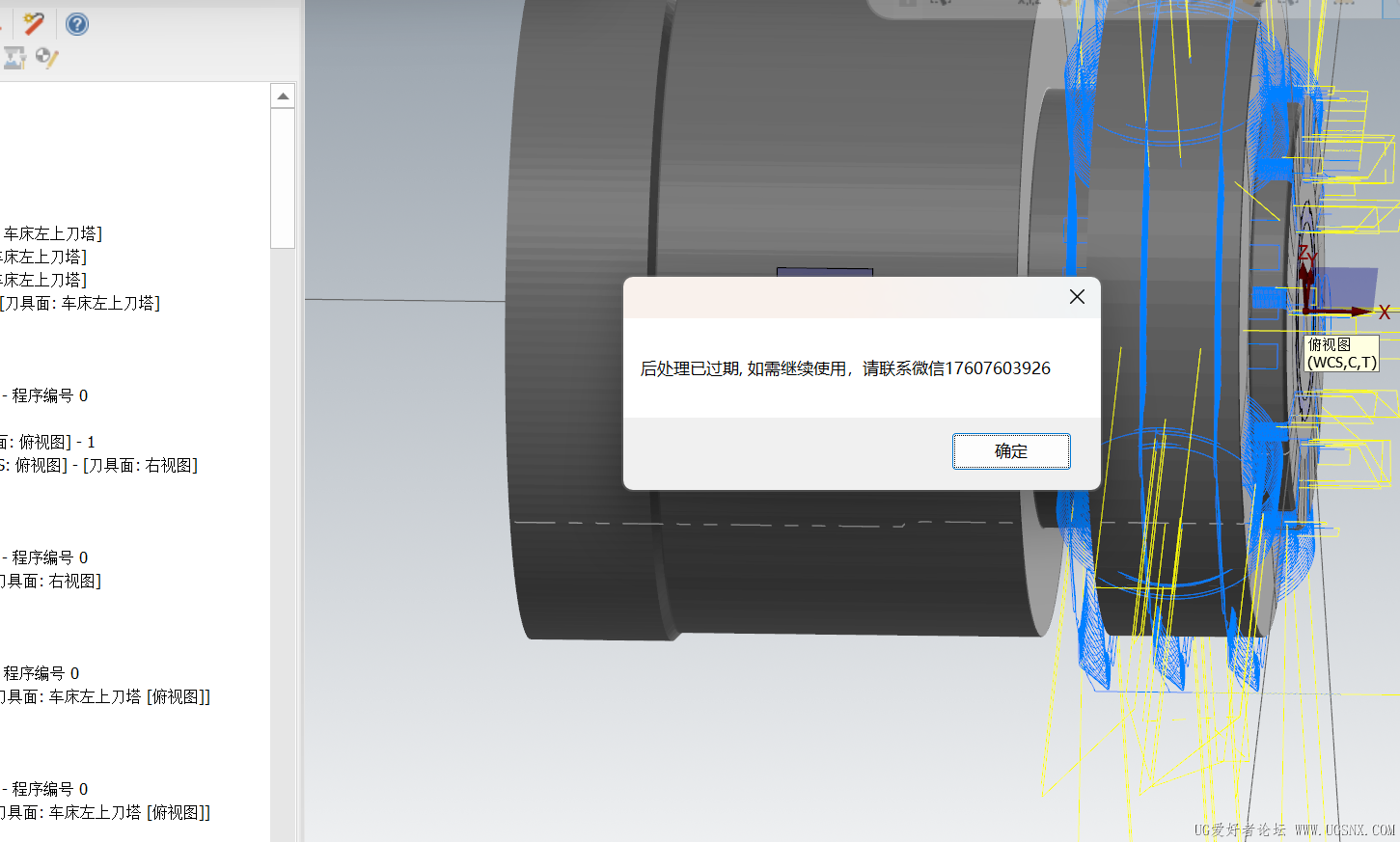 ScreenShot_2026-06-28_173854_543.png