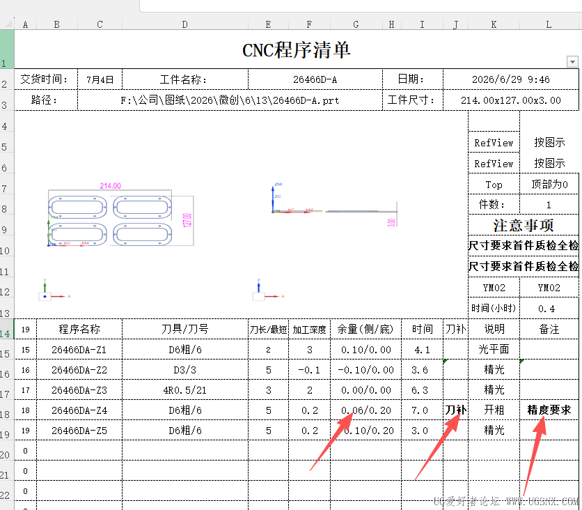 80d0cfd8828194bf1271cffc9ad4aee9.png
