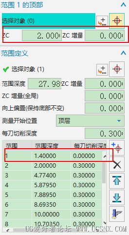 这样设置切削层,跳刀会少很多