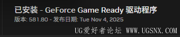 这个是倒数第二的版本了，安装了  还是没用，还有其他什么办法没
