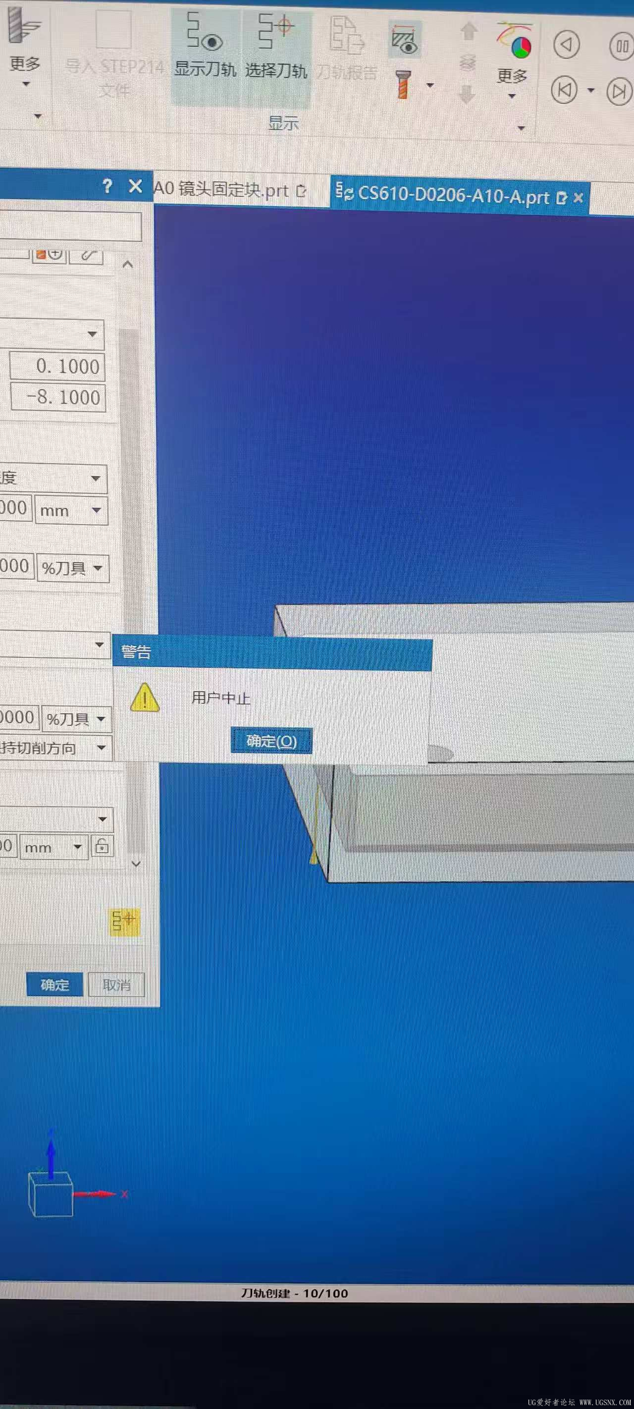 NX2212动态铣用不了
