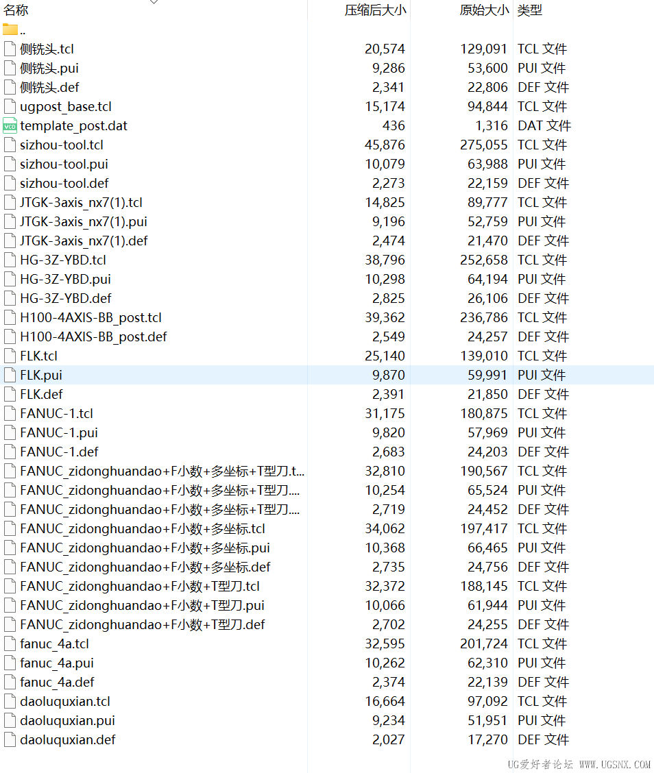 ScreenShot_2026-07-02_233907_287.png