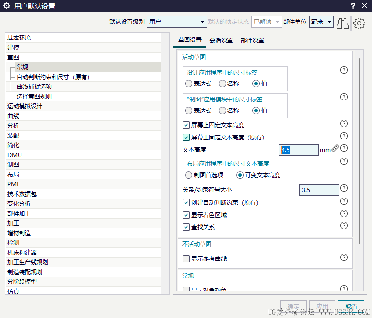 屏幕上固定文本高度.png